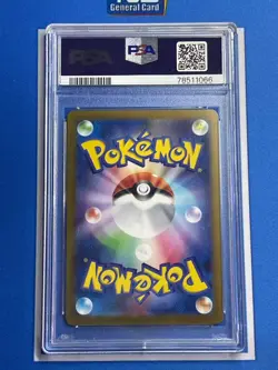 2023 Pokemon JPN Yu Nagaba x PCG Campaign Umbreon #067 Promo PSA 10 Gem - Image 2
