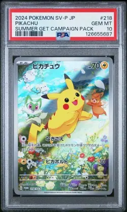 2024 POKEMON JAPANESE SUMMER GET CAMPAIGN PIKACHU 218/SV-P PSA 10 GEM MINT - Image 1