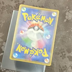 Pokemon Blastoise & Piplup GX 016/064 Remix Bout Tag Team Full Art Holo JP HP 2… - Image 4