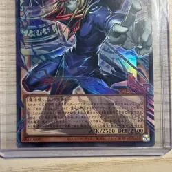 Yu-Gi-Oh! Dark Magician the Pharaoh's Servant Overframe Ultra Rare JP LOCH-JP001 - Image 2