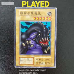 Yugioh Japanese Trap Hole Common Vol.1 - Image 5