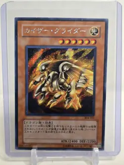 NM Kaiser Glider 304-051 Ultimate Rare YuGiOh 1480 - Image 1