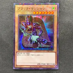 Dark Magician PGB1-JP011 Millennium Rare YuGiOh 180 - Image 1