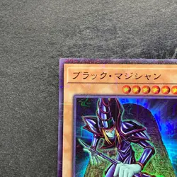 Dark Magician PGB1-JP011 Millennium Rare YuGiOh 180 - Image 2