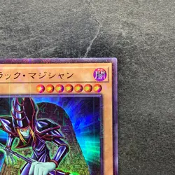 Dark Magician PGB1-JP011 Millennium Rare YuGiOh 180 - Image 3