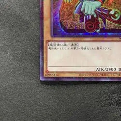 Dark Magician PGB1-JP011 Millennium Rare YuGiOh 180 - Image 4