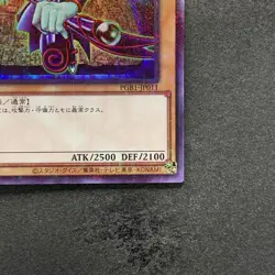 Dark Magician PGB1-JP011 Millennium Rare YuGiOh 180 - Image 5