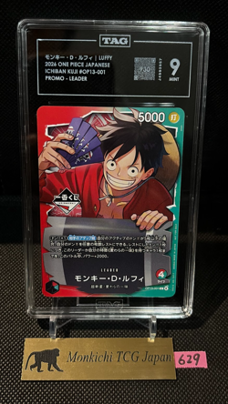 TAG MINT[930]Luffy Ichiban Kuji OP13-001 ONE PIECE Card Japanese TCG 2026 ① - Image 1