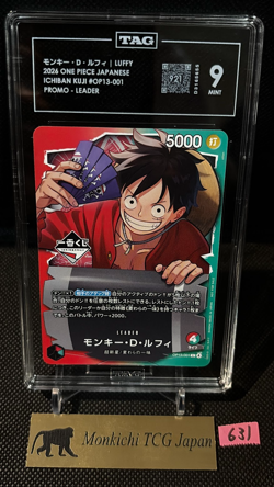 TAG MINT[921]Luffy Ichiban Kuji OP13-001 ONE PIECE Card Japanese TCG 2026 ② - Image 1