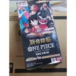 Chinese ONE PIECE TCG: Emperors in the New World OPC-09 Booster Box Sealed OP-09 - Image 1