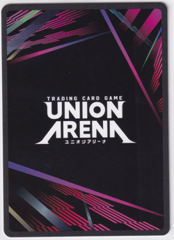 Suguru Geto Winner Promo UEPR/JJK-3-037 Union Arena Jujutsu Kaisen - Image 2