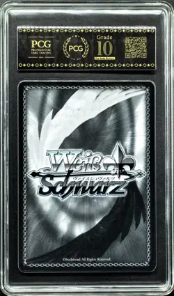 Weiss Schwarz Cards JPN. Graden of Shangri-LA Rapunzel NIKKE S117-094S PCG 10 - Image 2
