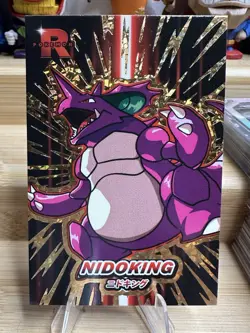 Nidoking Gold Holo Box Hit Team Rocket Database Pokemon - Image 1