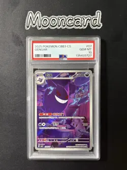 PSA 10 Pokemon Chinese Gengar Full Art 2025 CBB3C 03 07/07 Gem 3 - Image 3