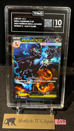 TAG GEM MINT 10 [951] Mega Charizard X ex SAR 110/080 Inferno X M2 Pokemon JP - Image 1