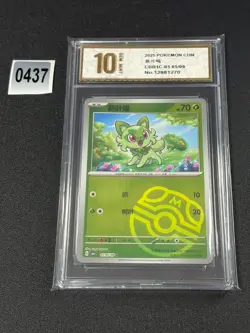 Sprigatito 0105/09 CBB1C Chinese Horizons Gem Pack Pokemon Master Ball Grade 10 - Image 1