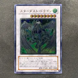 NM Stardust Dragon TDGS-JP040 Ultimate Rare YuGiOh 3980 - Image 1