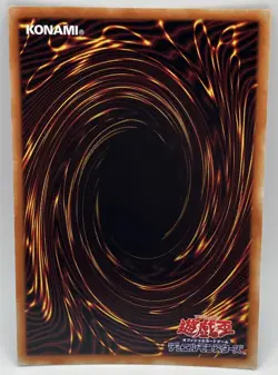 Yu-Gi-Oh! Blue-Eyes Ultimate Dragon Millennium Ultra Rare PGB1-JP028 - Image 2