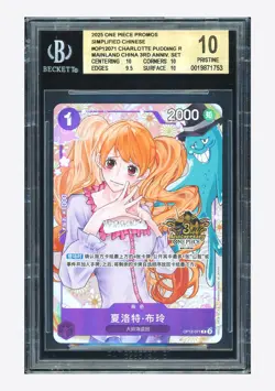One Piece BGS 10 PRISTINE Charlotte Pudding R Promo 2025 OP12-071 3rd Chinese - Image 1