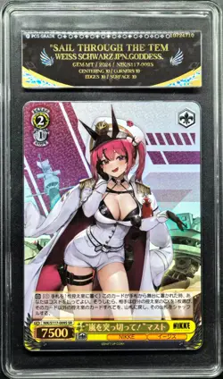 Weiss Schwarz Cards JPN. Mast SR NIKKE NIK/S117-009S PCG 10 PRISTINE - Image 1
