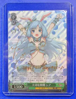 Signed Weiss Schwarz Arifureta ARI/S103-T12SP SP FOIL Important Friend, Shea - Image 1