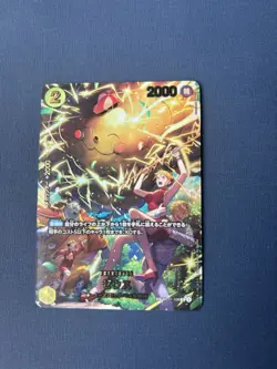 Zeus SP Alt Art OP11-106 R EGGHEAD CRISIS ONE PIECE Card Game Japanese NM - Image 1