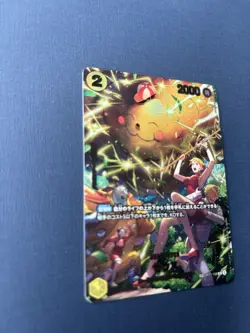 Zeus SP Alt Art OP11-106 R EGGHEAD CRISIS ONE PIECE Card Game Japanese NM - Image 2