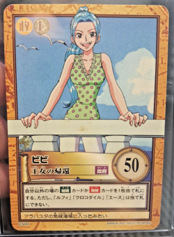 BANDAI One Piece Hyper Battle VIVI SCARCE S107 EARLY CARD VINTAGE TCG - Image 1