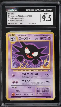 1998 Pokemon Haunter Vending Machine Cards Series 3 Kizuki - Image 1