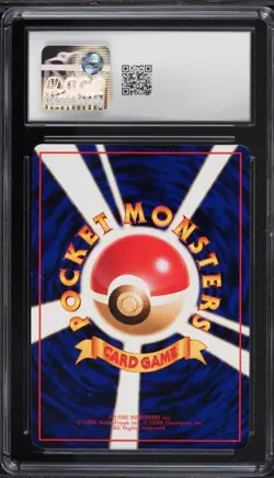 1998 Pokemon Haunter Vending Machine Cards Series 3 Kizuki - Image 2