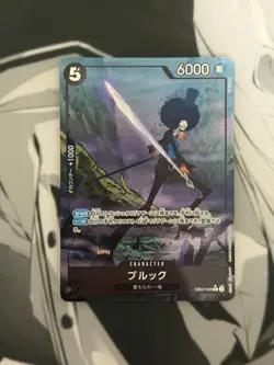 Brook EB02-048 (Rare) Parallel Extra Booster Anime 25th ONE PIECE Card Japanese - Image 1