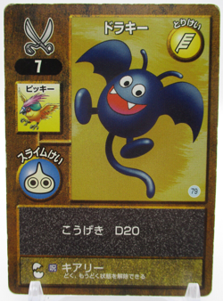Dracky D30 Dragon Quest Monsters Terry's Wonderland Card ENIX TCG 1998 Japan - Image 1