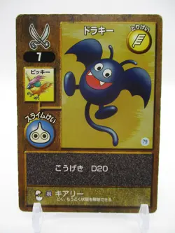 Dracky D30 Dragon Quest Monsters Terry's Wonderland Card ENIX TCG 1998 Japan - Image 3