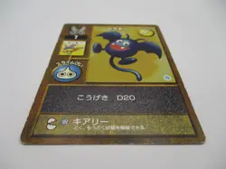 Dracky D30 Dragon Quest Monsters Terry's Wonderland Card ENIX TCG 1998 Japan - Image 4