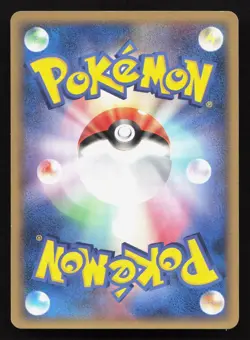 Aipom 082/106 Golden Sky Silvery Ocean LP Japanese Pokemon Card TCG - Image 2