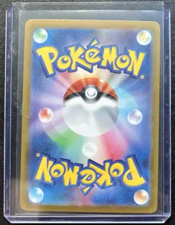 Alolan Exeggutor ex SAR 089/064 sv7a Japanese Pokemon Card Paradise Dragona - Image 2