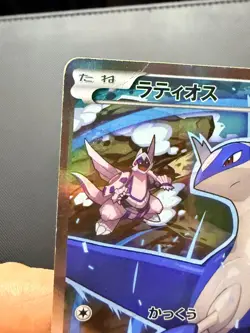 Latios Holo Pokemon TCG Legendary Shine Collection (CP2) 019/027 [DMG] - Image 3