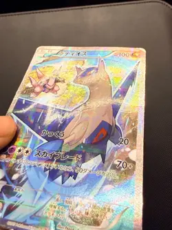 Latios Holo Pokemon TCG Legendary Shine Collection (CP2) 019/027 [DMG] - Image 4