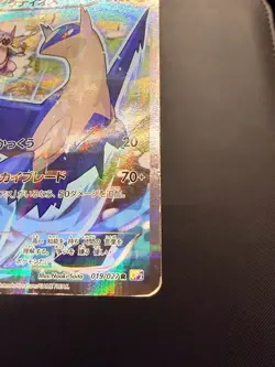 Latios Holo Pokemon TCG Legendary Shine Collection (CP2) 019/027 [DMG] - Image 5