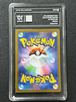 Pokemon PCG10+ JELLICENT EX sv11W 162/086 SR 2025 JAPANESE - Image 2