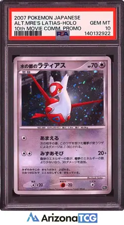 Pokemon 2007 Alto Mare's Latias Holo 10th Movie Comm. Promo Japanese PSA 10 - Image 1
