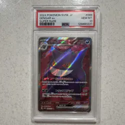 Pokemon Gengar ex 088/071 Super Rare Holo Sv5k Wild Force Japanese PSA 10 2024 - Image 1