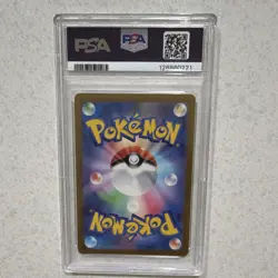 Pokemon Gengar ex 088/071 Super Rare Holo Sv5k Wild Force Japanese PSA 10 2024 - Image 2