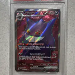 Pokemon Gengar ex 088/071 Super Rare Holo Sv5k Wild Force Japanese PSA 10 2024 - Image 3