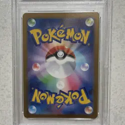 Pokemon Gengar ex 088/071 Super Rare Holo Sv5k Wild Force Japanese PSA 10 2024 - Image 4