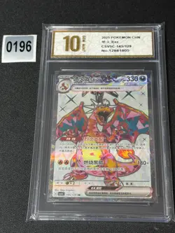 Pokemon Chinese CSV5C 145/129 Charizard EX SR Grade 10 - Image 1
