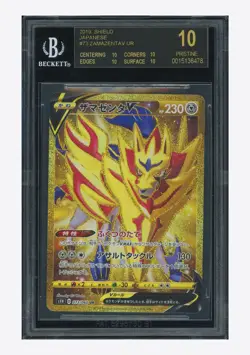 Pokemon BGS 10 BLACK LABEL Zamazenta V UR 2019 073/060 S1H Japanese - Image 1