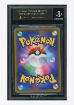 Pokemon BGS 10 BLACK LABEL Zamazenta V UR 2019 073/060 S1H Japanese - Image 2