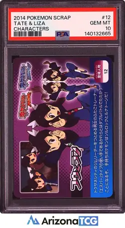 Pokemon 2014 Tate & Liza 12 Characters Pokemon Scrap Japanese GEM MINT PSA 10 - Image 1