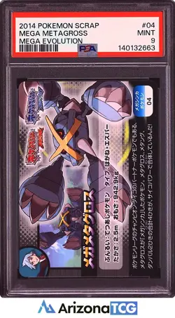 Pokemon 2014 Mega Metagross 04 Mega Evolution Pokemon Scrap Japanese PSA 9 - Image 1